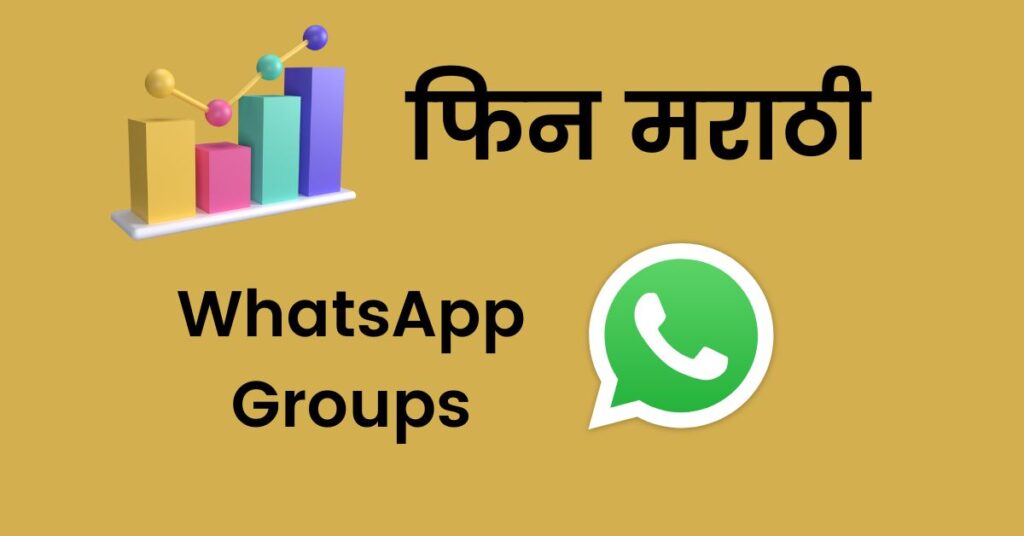 finmarathi-whatsapp-groups