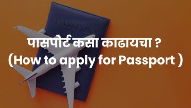 How to apply for Passport