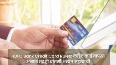 aHDFC Bank Credit Card Rules: