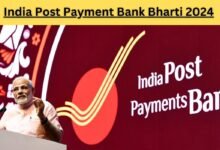 India Post Payment Bank Bharti 2024