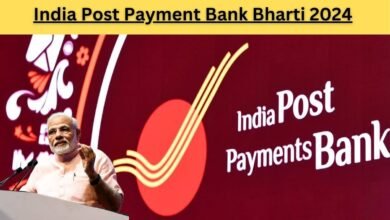 India Post Payment Bank Bharti 2024