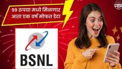 BSNL Recharge Plans