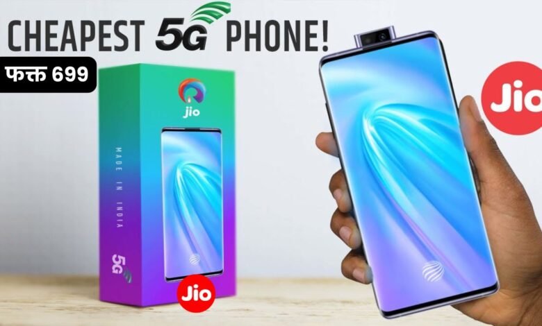 Jio Phone 5G Price