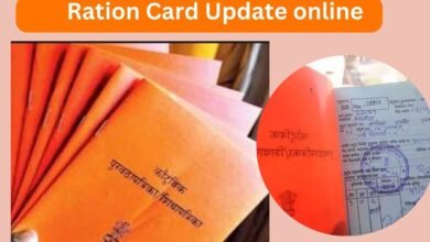 Ration Card Update online