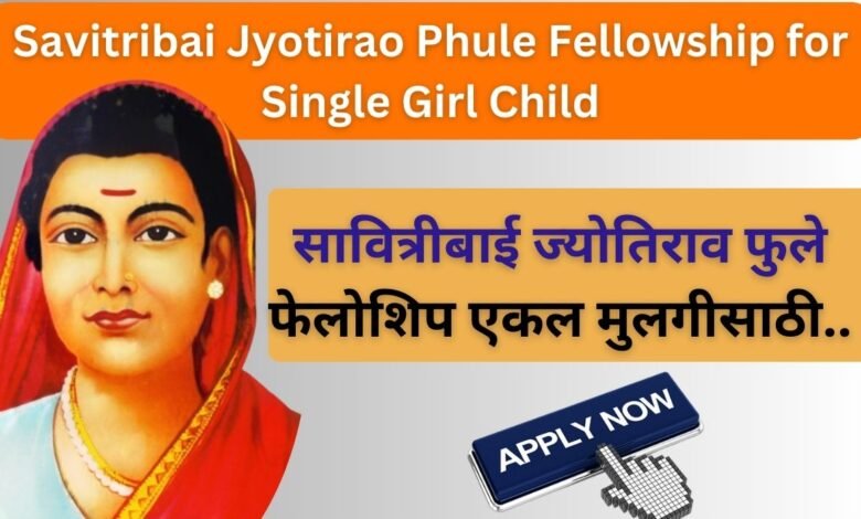 Savitribai Jyotirao Phule Fellowship