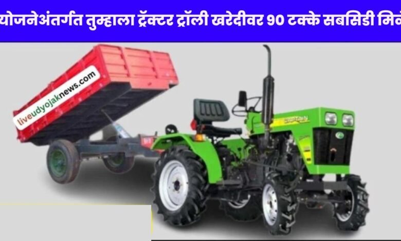 Tractor Trolley Grant Scheme