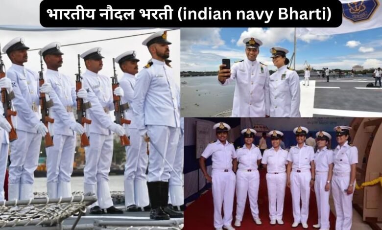 indian navy Bharti