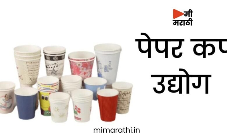 paper cup manufacturers in india